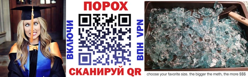 Amphetamine Premium  где купить наркотик  Гдов 