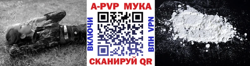 MEGA ССЫЛКА  Гдов  A-PVP Crystall 