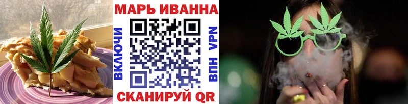 Canna-Cookies конопля  Гдов 