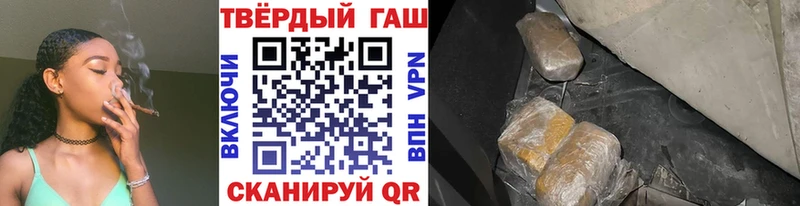 ГАШИШ hashish цены Гдов