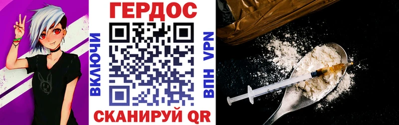 mega ТОР  Гдов  Героин герыч 