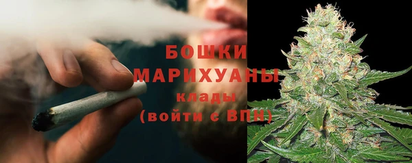 герыч Волоколамск