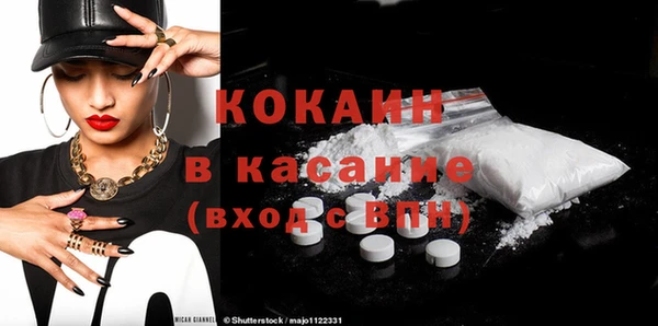 герыч Волоколамск