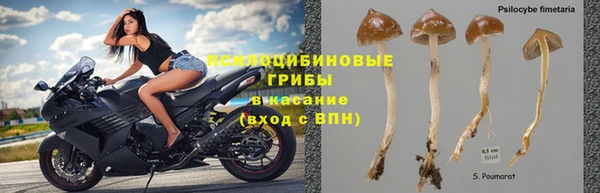 гашишное масло Волосово