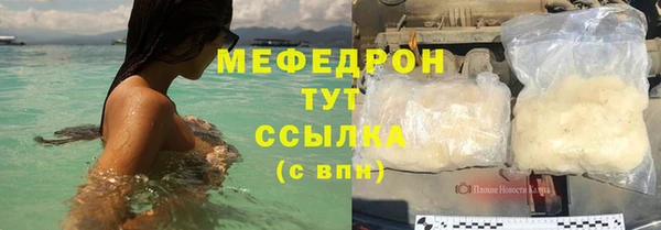 гашишное масло Волосово