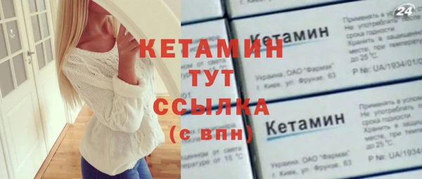 герыч Волоколамск