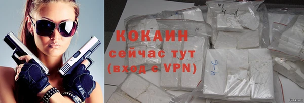 герыч Волоколамск