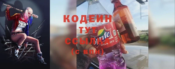 гашишное масло Волосово
