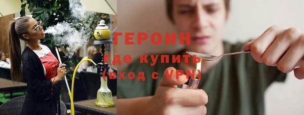 герыч Волоколамск