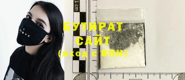 герыч Волоколамск