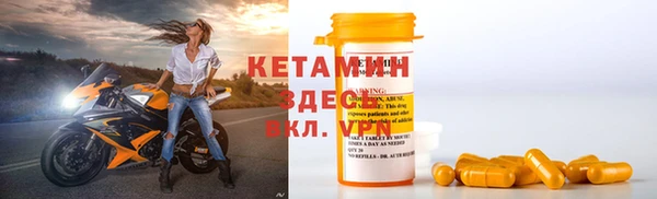 герыч Волоколамск