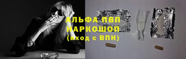 герыч Волоколамск