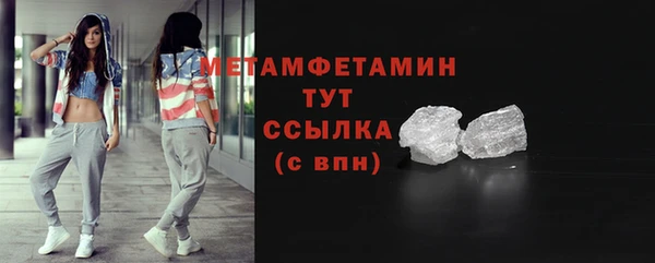 герыч Волоколамск
