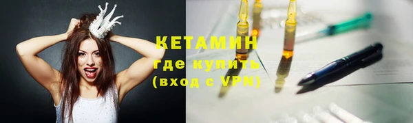 гашишное масло Волосово