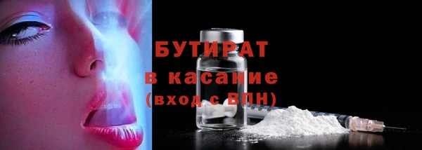 гашишное масло Волосово