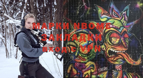 кокаин колумбия Володарск