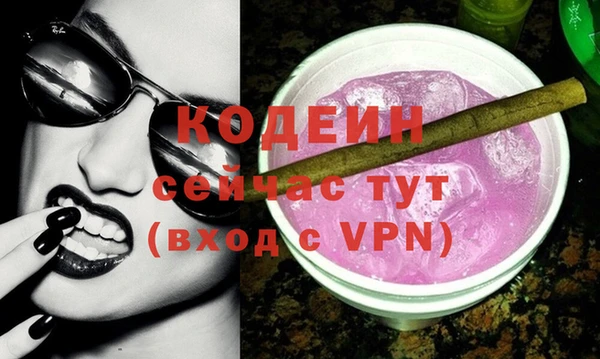 гашишное масло Волосово