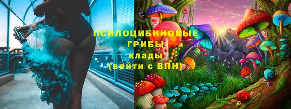 гашишное масло Волосово