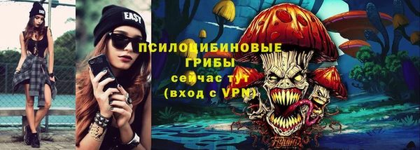 герыч Волоколамск