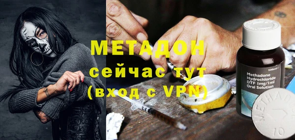 герыч Волоколамск