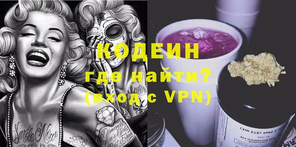 кокаин колумбия Володарск