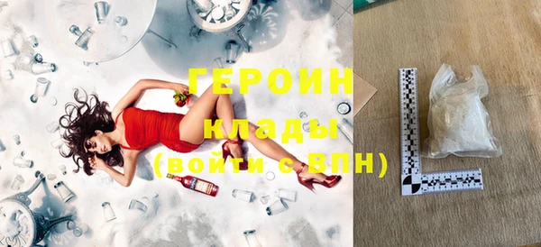 бошки Протвино