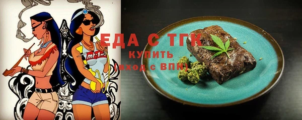 гашишное масло Волосово