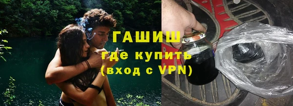 гашишное масло Волосово