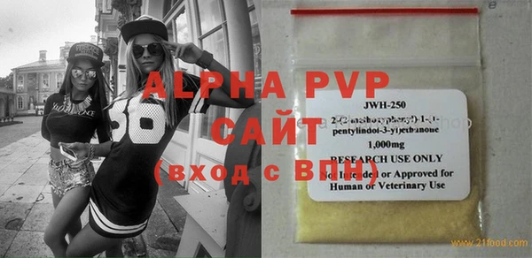 герыч Волоколамск