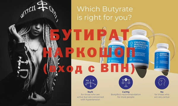 гашишное масло Волосово