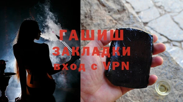 гашишное масло Волосово