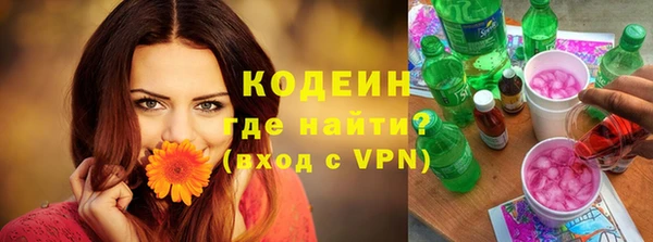 кокаин колумбия Володарск