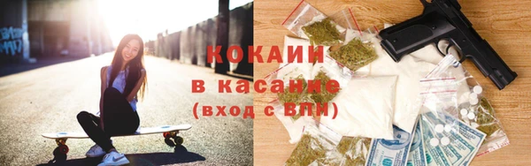 гашишное масло Волосово