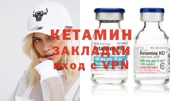 гашишное масло Волосово
