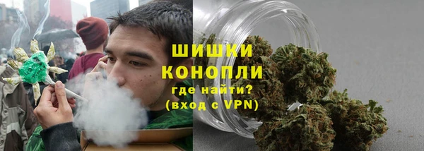 герыч Волоколамск
