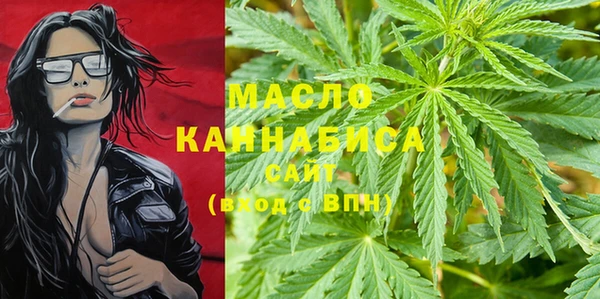 альфа пвп VHQ Пролетарск
