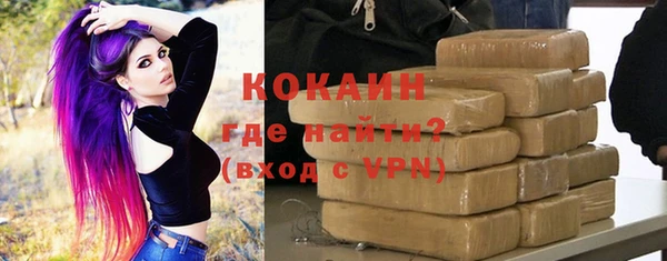 кокаин колумбия Володарск