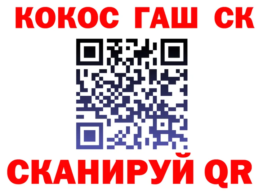 COCAIN 97% зеркало даркнет hydra Гдов