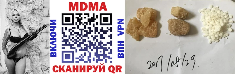 МДМА VHQ  MEGA онион  Гдов  наркошоп 