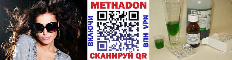 Метадон мёд  Гдов 