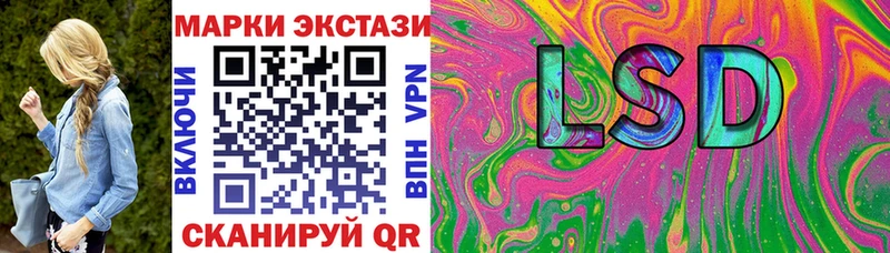 наркошоп  ОМГ ОМГ ССЫЛКА  Марки 25I-NBOMe 1,5мг  Гдов 
