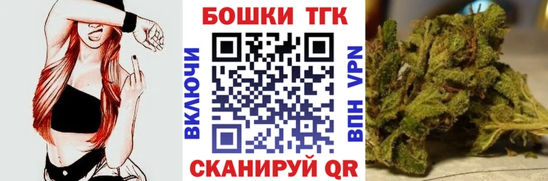 Бошки Шишки Ganja  купить наркотики сайты  Гдов 